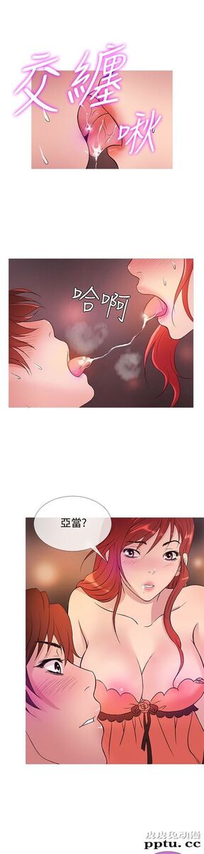 [韩漫] Heaven 25-28 [77P]