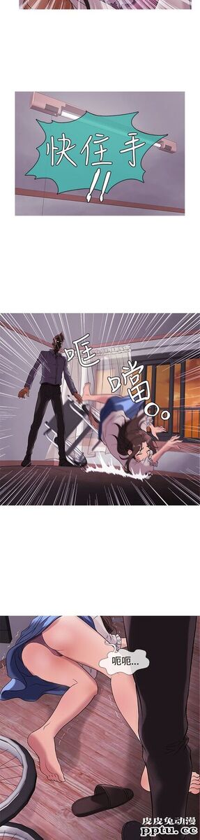 [韩漫] Heaven 25-28 [77P]