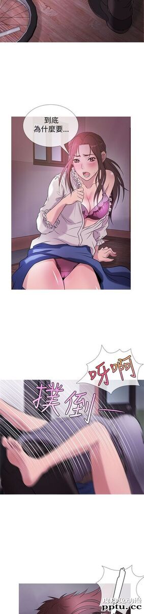 [韩漫] Heaven 25-28 [77P]