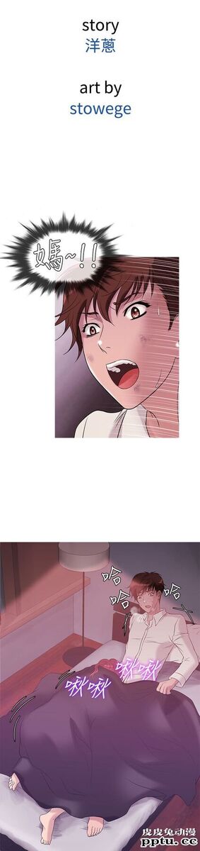 [韩漫] Heaven 25-28 [77P]