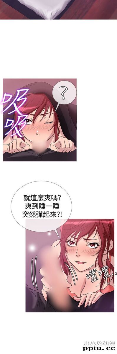 [韩漫] Heaven 25-28 [77P]