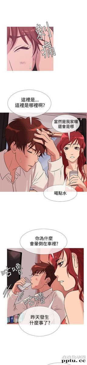 [韩漫] Heaven 25-28 [77P]