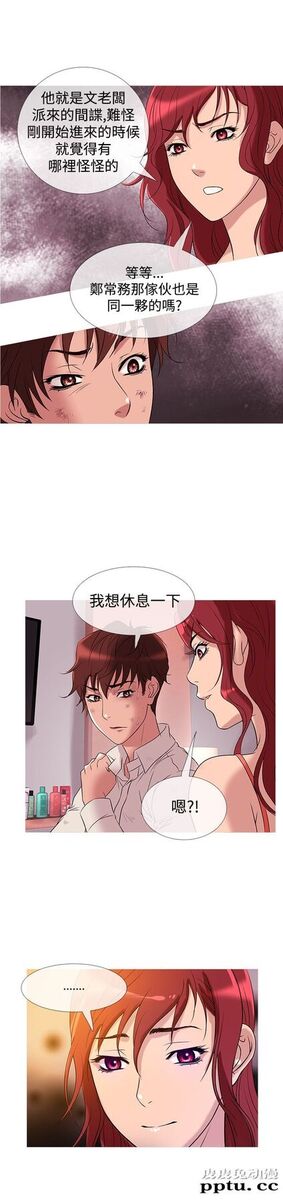 [韩漫] Heaven 25-28 [77P]