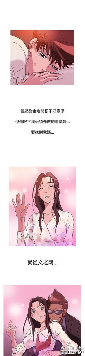 [韩漫] Heaven 25-28 [77P]