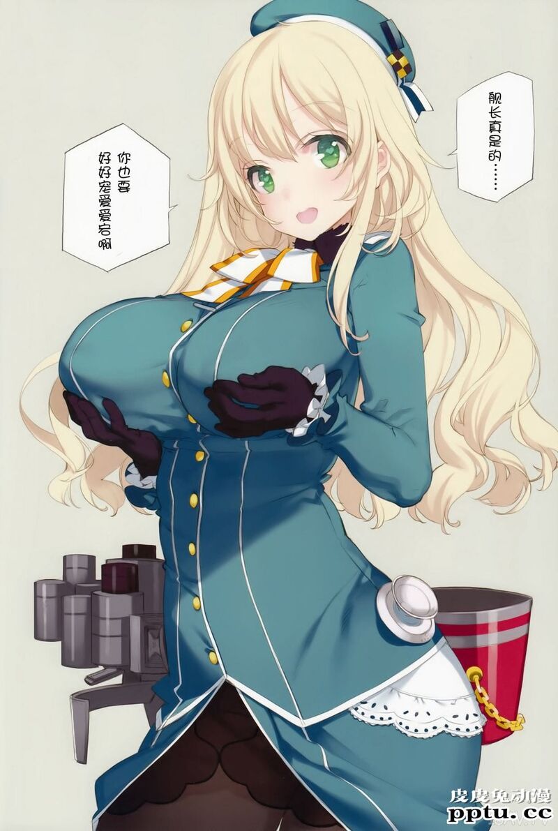 [中文全彩]专门侍候司令官的小女生MAIDEN VOYAGE[25P]