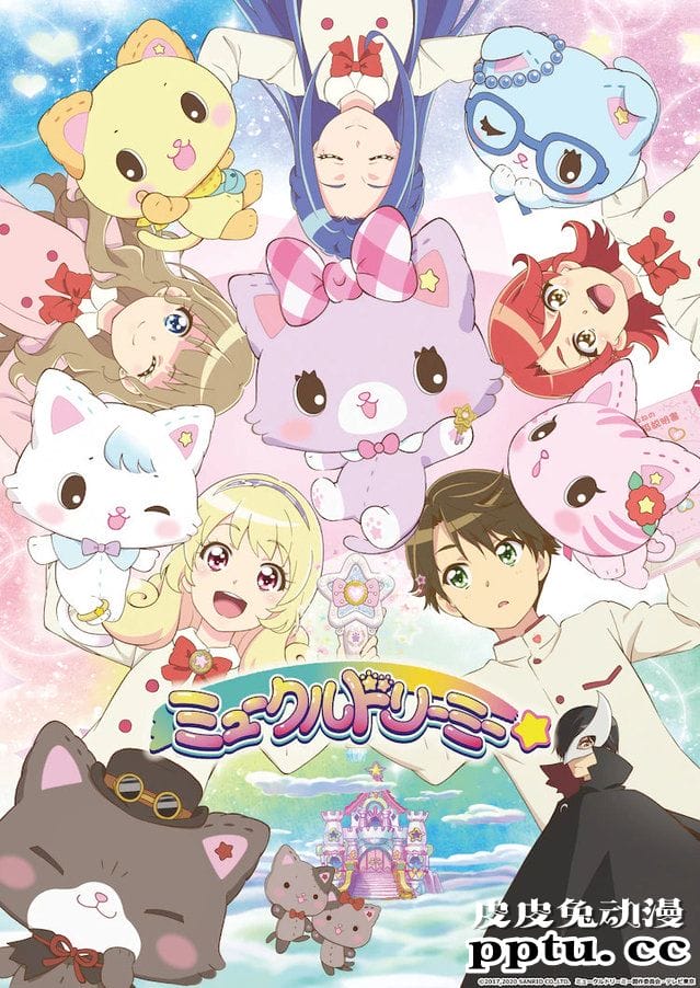 动画「甜梦猫」新系列「甜梦猫Mix!」决定公开-皮皮兔动漫