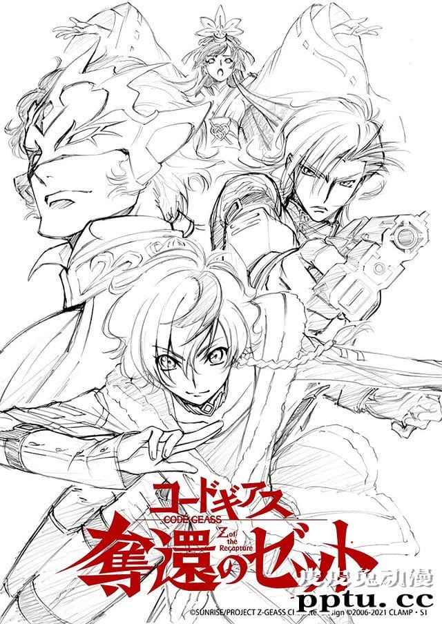 「CODE GEASS 反叛的鲁路修」公布鲁路修生日贺图