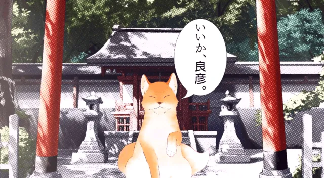 轻小说「神的御用人」公布最新PV