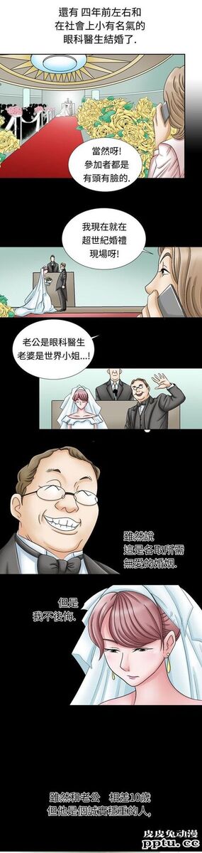 [单行本] 似爱性书 下 [82p]