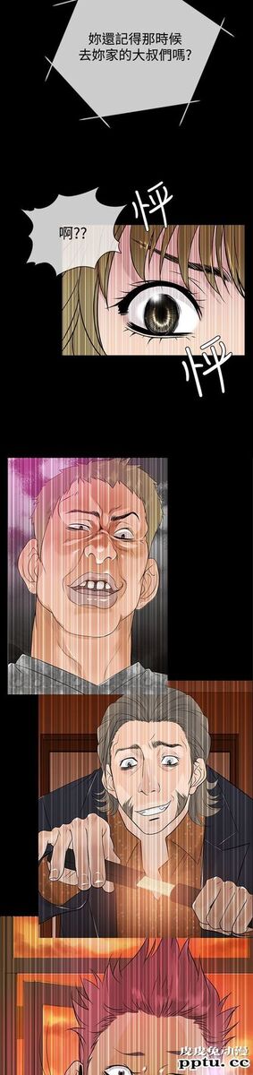 [韩漫] Heaven 49-52 [88P]