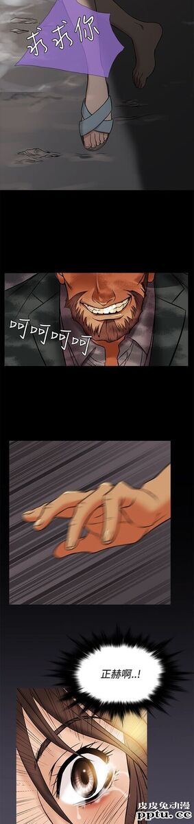 [韩漫] Heaven 49-52 [88P]