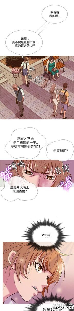 [韩漫] Heaven 49-52 [88P]