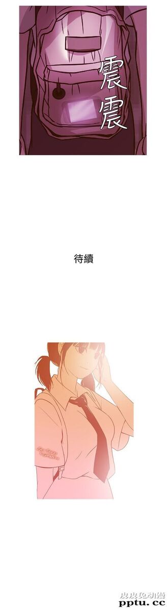 [韩漫] Heaven 49-52 [88P]