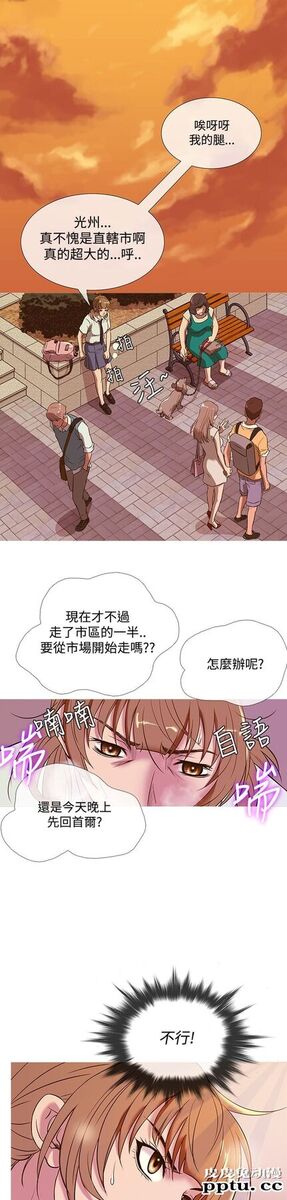 [韩漫] Heaven 49-52 [88P]