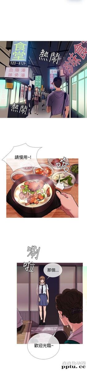 [韩漫] Heaven 49-52 [88P]