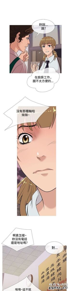 [韩漫] Heaven 49-52 [88P]