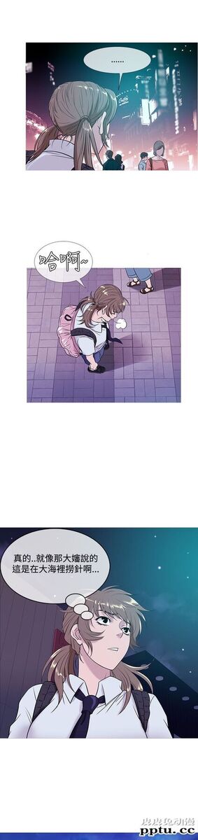 [韩漫] Heaven 49-52 [88P]