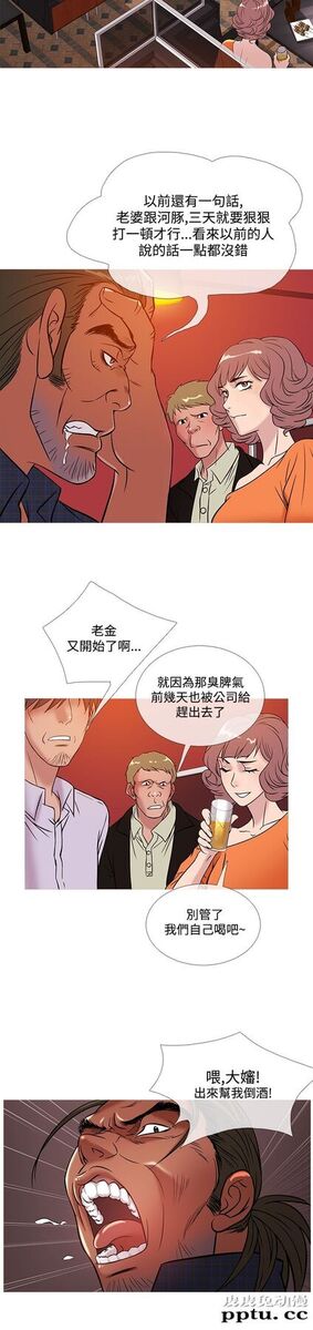 [韩漫] Heaven 49-52 [88P]