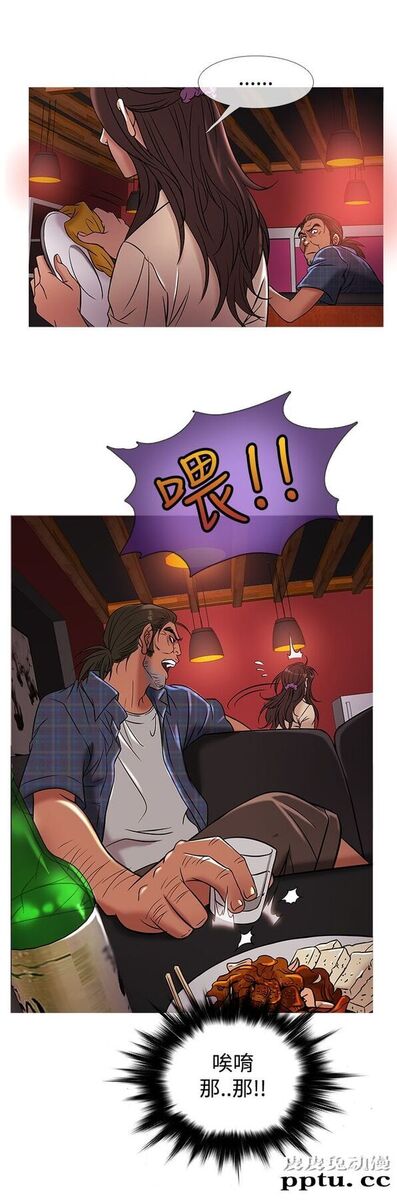 [韩漫] Heaven 49-52 [88P]