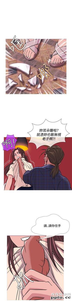 [韩漫] Heaven 49-52 [88P]