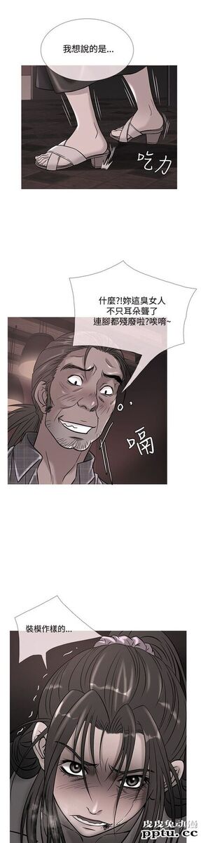 [韩漫] Heaven 49-52 [88P]