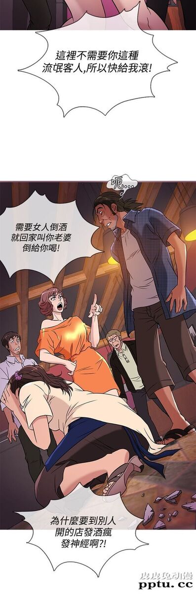 [韩漫] Heaven 49-52 [88P]