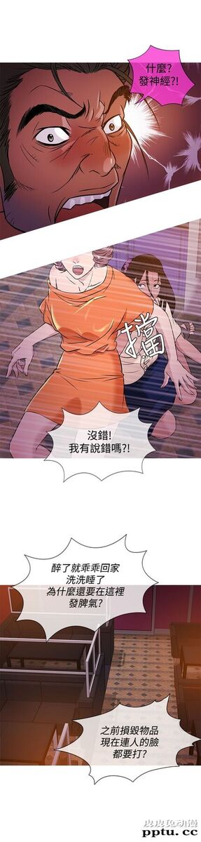 [韩漫] Heaven 49-52 [88P]