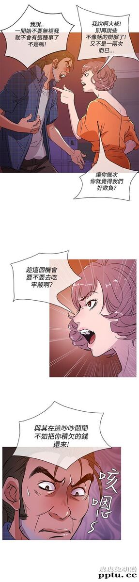[韩漫] Heaven 49-52 [88P]