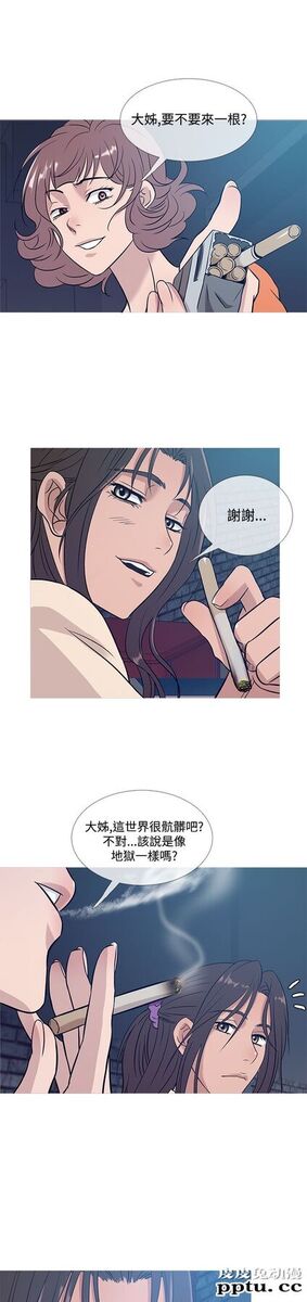 [韩漫] Heaven 49-52 [88P]