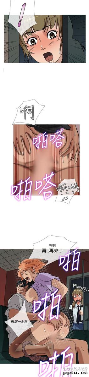 [韩漫] Heaven 49-52 [88P]