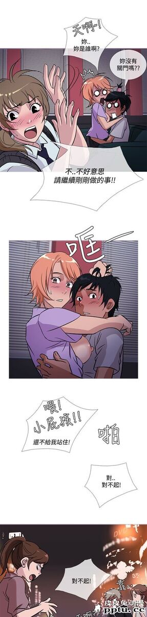 [韩漫] Heaven 49-52 [88P]