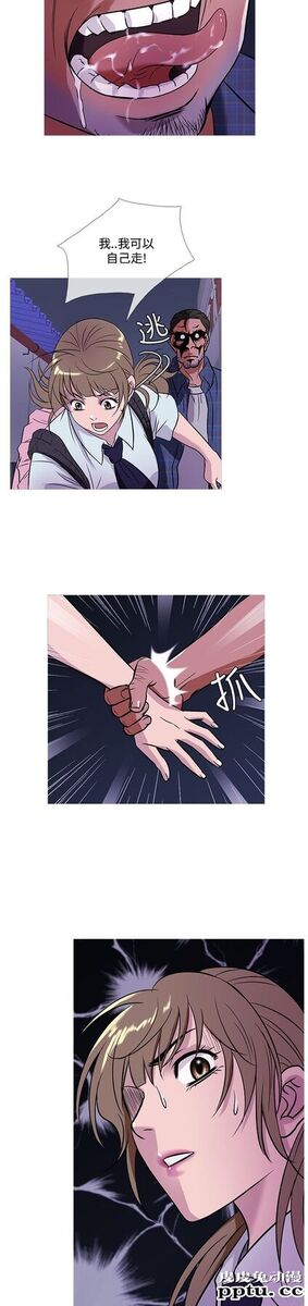 [韩漫] Heaven 49-52 [88P]