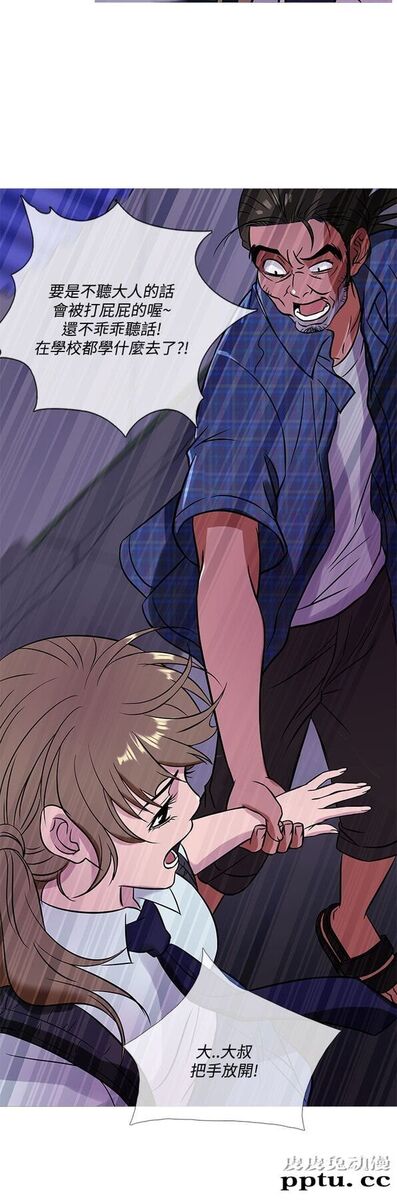 [韩漫] Heaven 49-52 [88P]