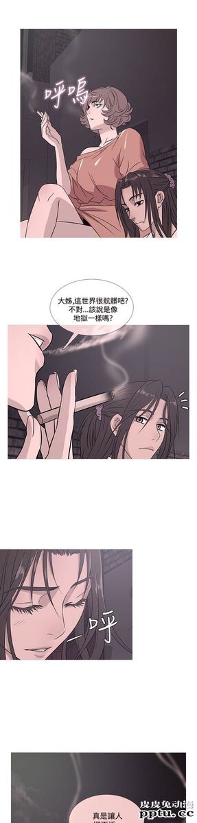 [韩漫] Heaven 49-52 [88P]