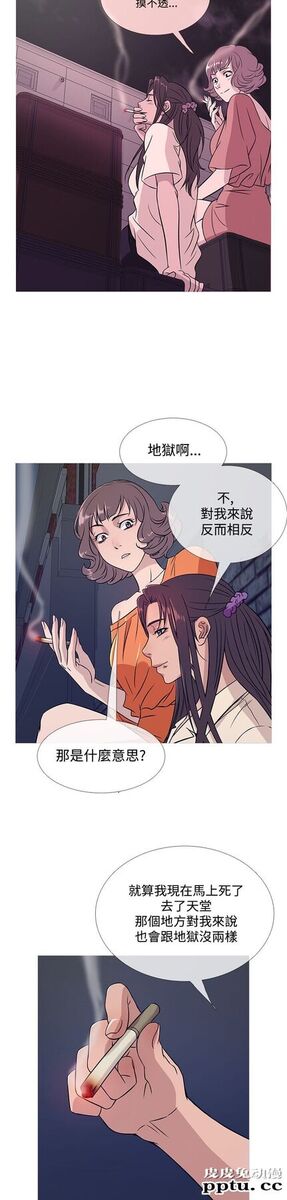 [韩漫] Heaven 49-52 [88P]
