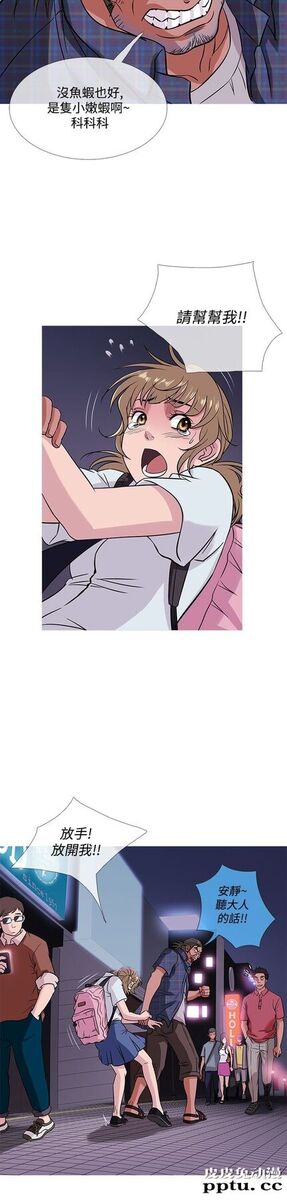 [韩漫] Heaven 49-52 [88P]