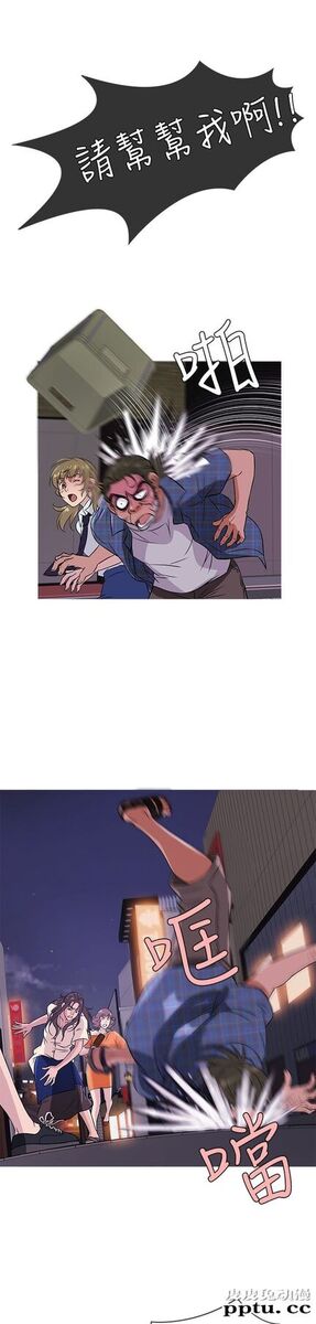 [韩漫] Heaven 49-52 [88P]