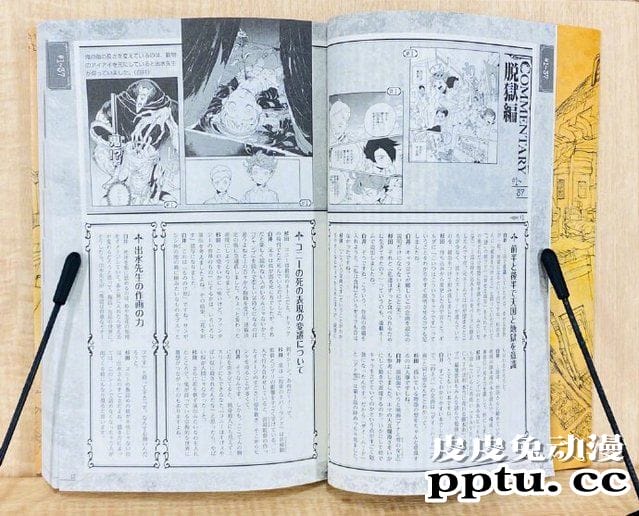 「约定的梦幻岛」首本公式书&新作小说公开