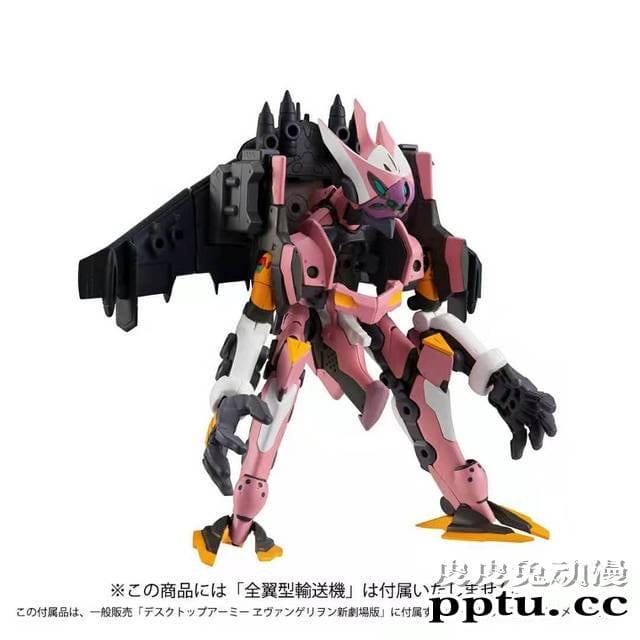「福音战士新剧场版:Q」真希波8号机手办开订