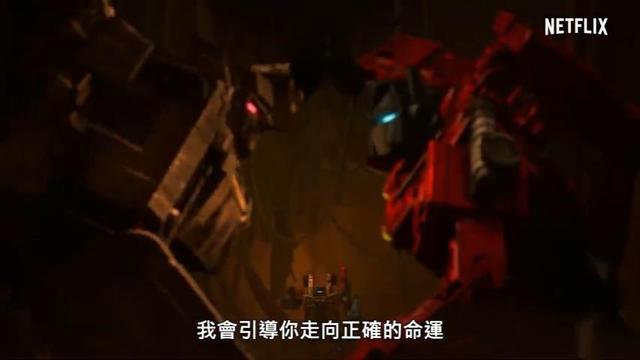 Netflix动画「变形金刚:赛博坦之战三部曲 地球崛起」公开中文预告