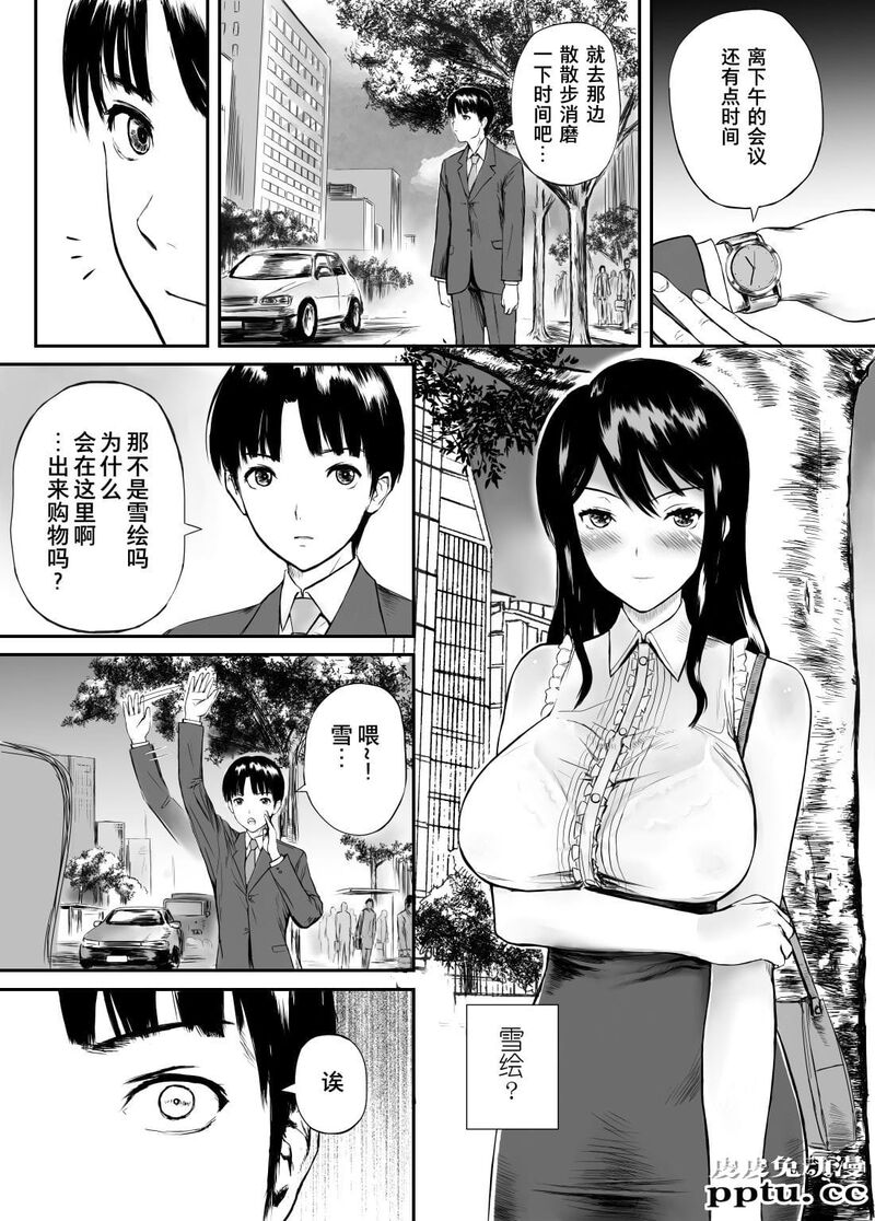 Fade to Black [33p][NTR]