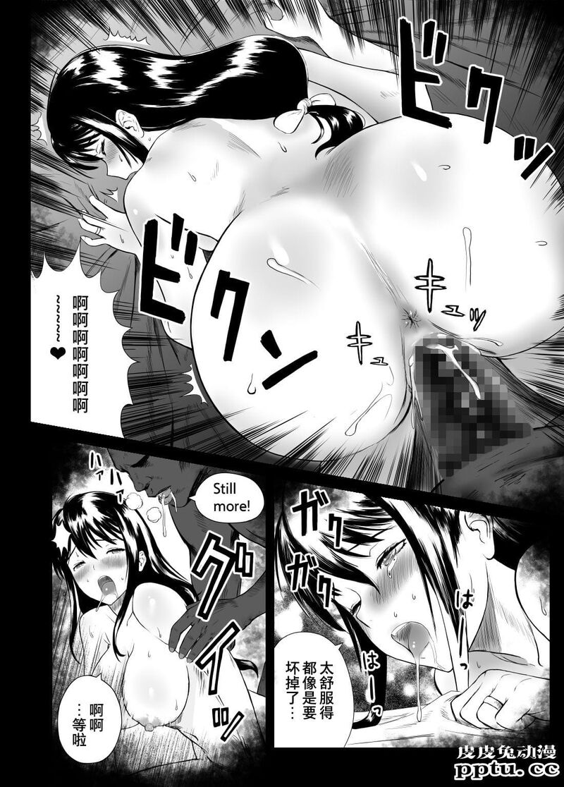 Fade to Black [33p][NTR]