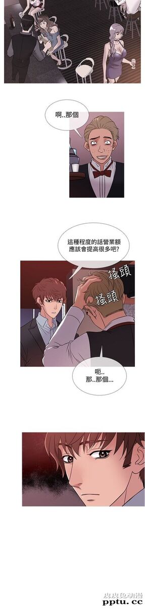 [韩漫] Heaven 45-48 [88P]