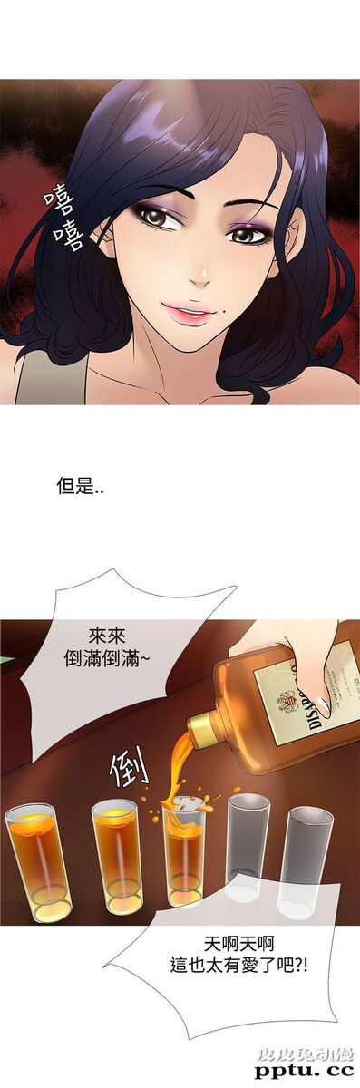 [韩漫] Heaven 45-48 [88P]