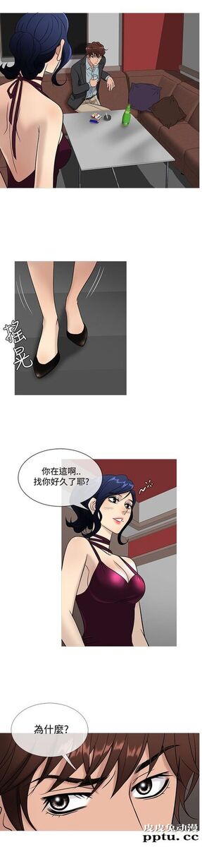 [韩漫] Heaven 45-48 [88P]
