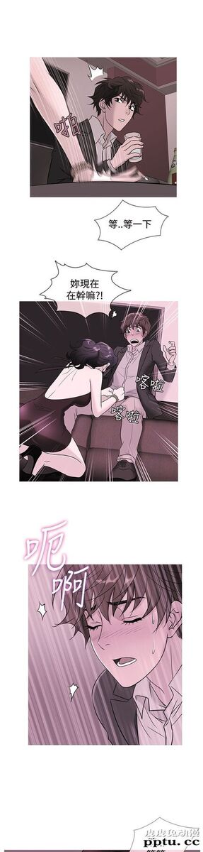 [韩漫] Heaven 45-48 [88P]