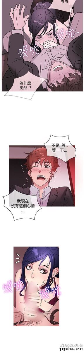 [韩漫] Heaven 45-48 [88P]