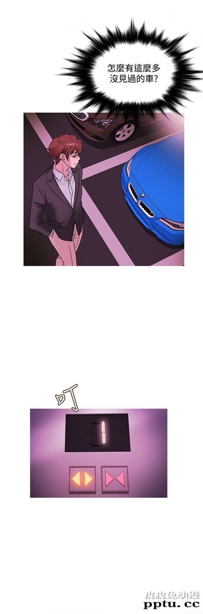 [韩漫] Heaven 45-48 [88P]
