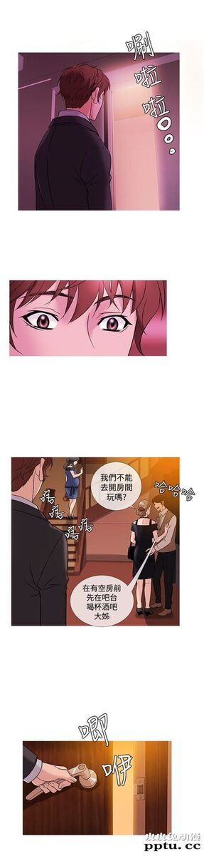 [韩漫] Heaven 45-48 [88P]