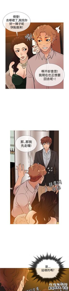 [韩漫] Heaven 45-48 [88P]